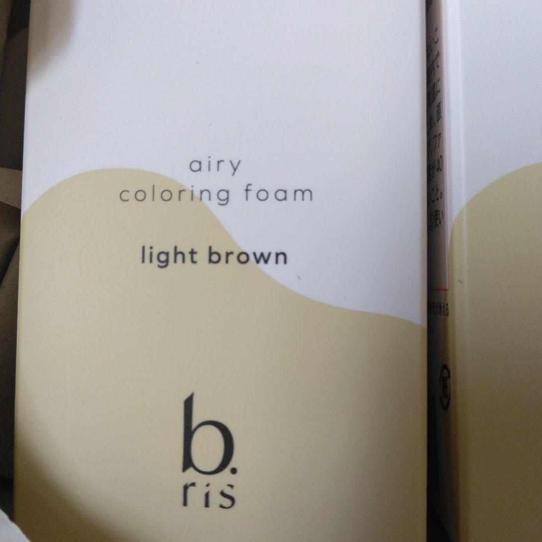 b.risビーリス　 エアリー　カラーリング　フォーム　ライトブラウン