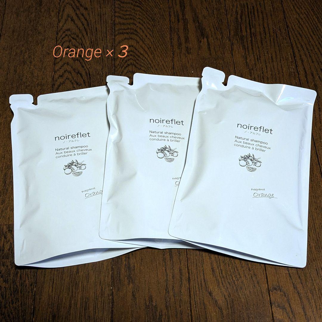 @*@様 ノ・アルフレ　ナチュラルシャンプーOR