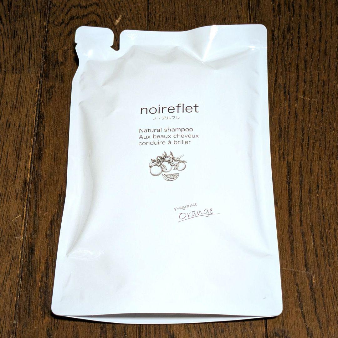 @*@様 ノ・アルフレ　ナチュラルシャンプーOR