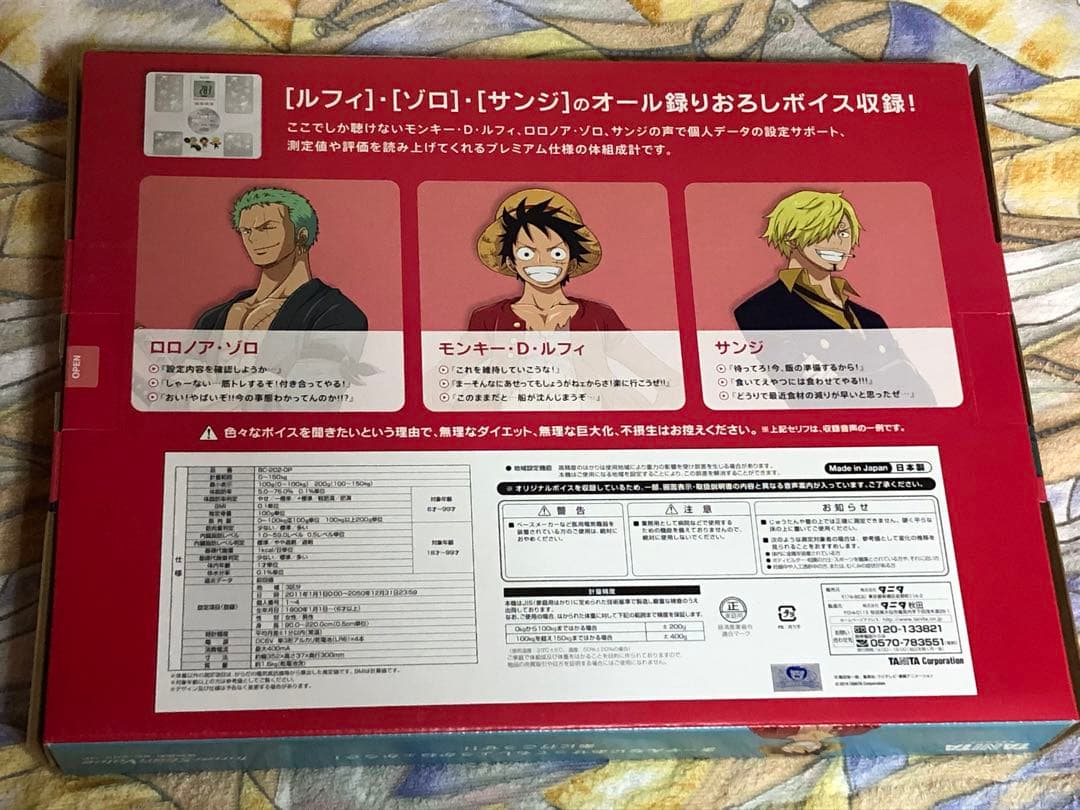 ONE PIECE インナースキャン オール録り下ろしボイス収録