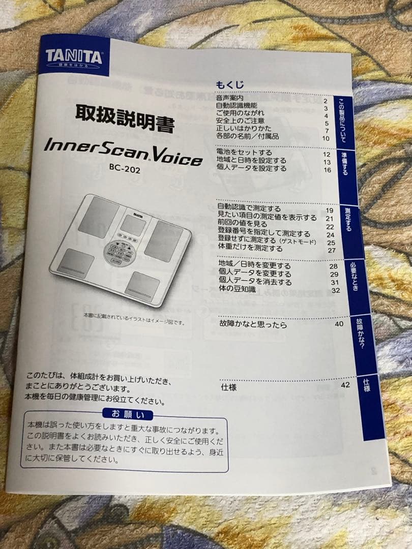 ONE PIECE インナースキャン オール録り下ろしボイス収録