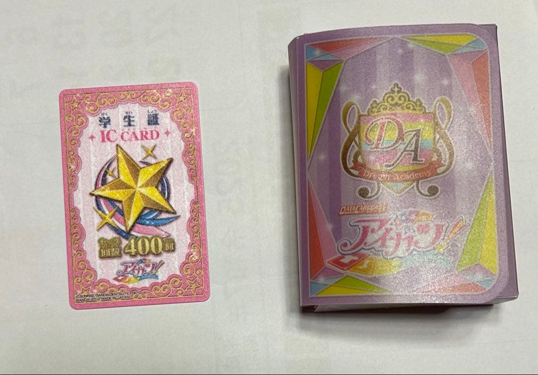 【美品】アイカツカード、学生証　３９３枚まとめ売り