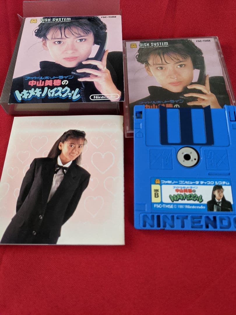 DISKSYSTEM 中山美穂のトキメキハイスクール