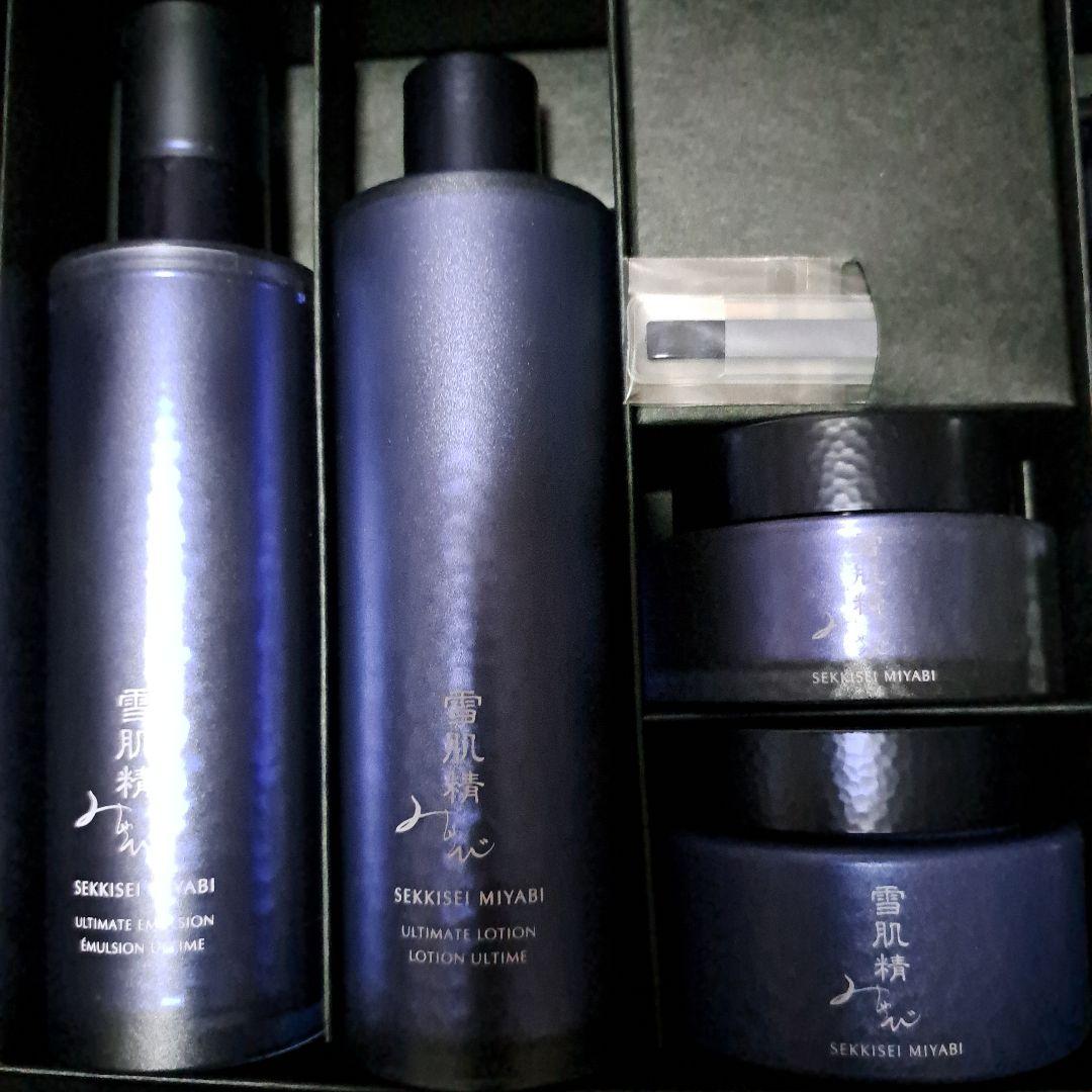 雪肌精 みやび スキンケア 8点 コフレセット 外箱無し 新品 未開封