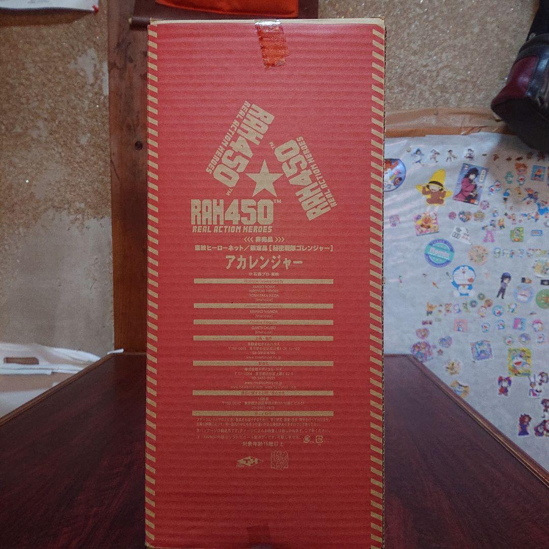 メディコムトイ限定品/アカレンジャー ソフビ