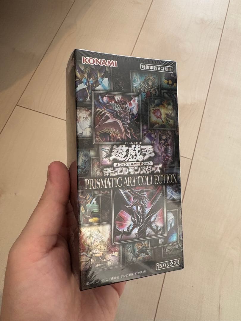 遊戯王 PRISMATIC ART COLLECTION 新品未開封シュリンク付
