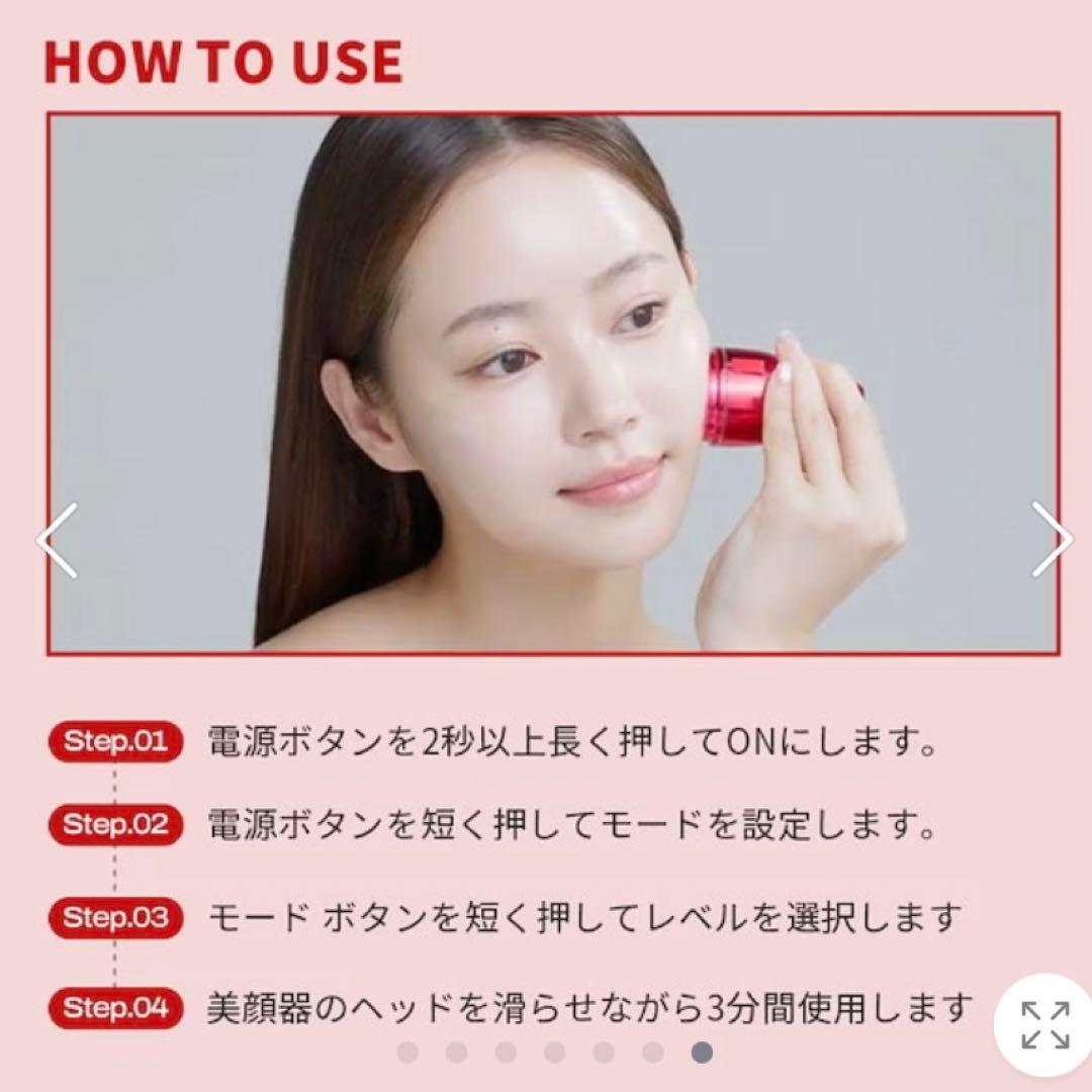 【美顔器付き】シューマジリフトアップクリーム+EMS美顔器セット　EMS美顔器