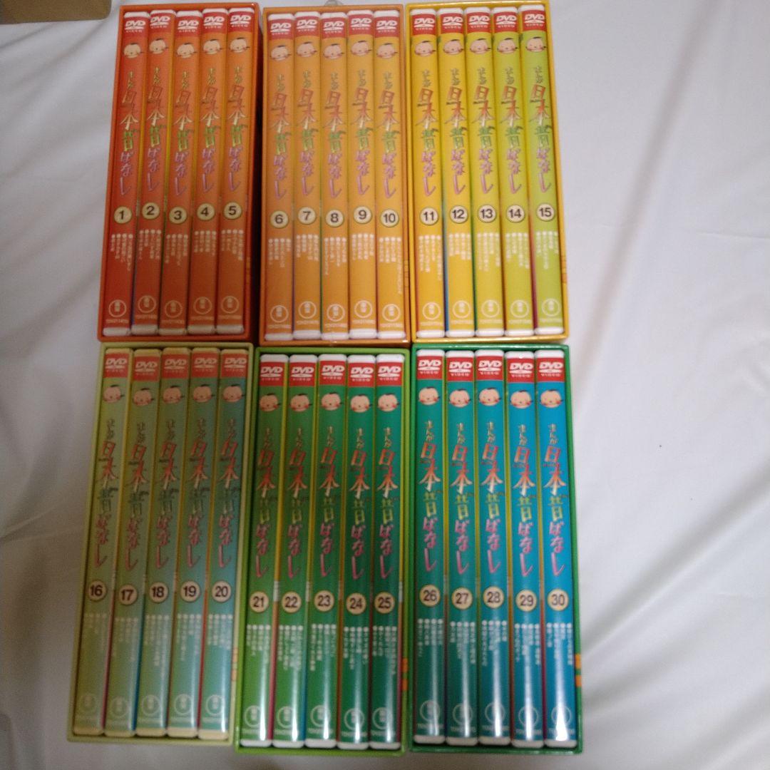 まんが日本昔ばなし 第Ⅰ〜第６集