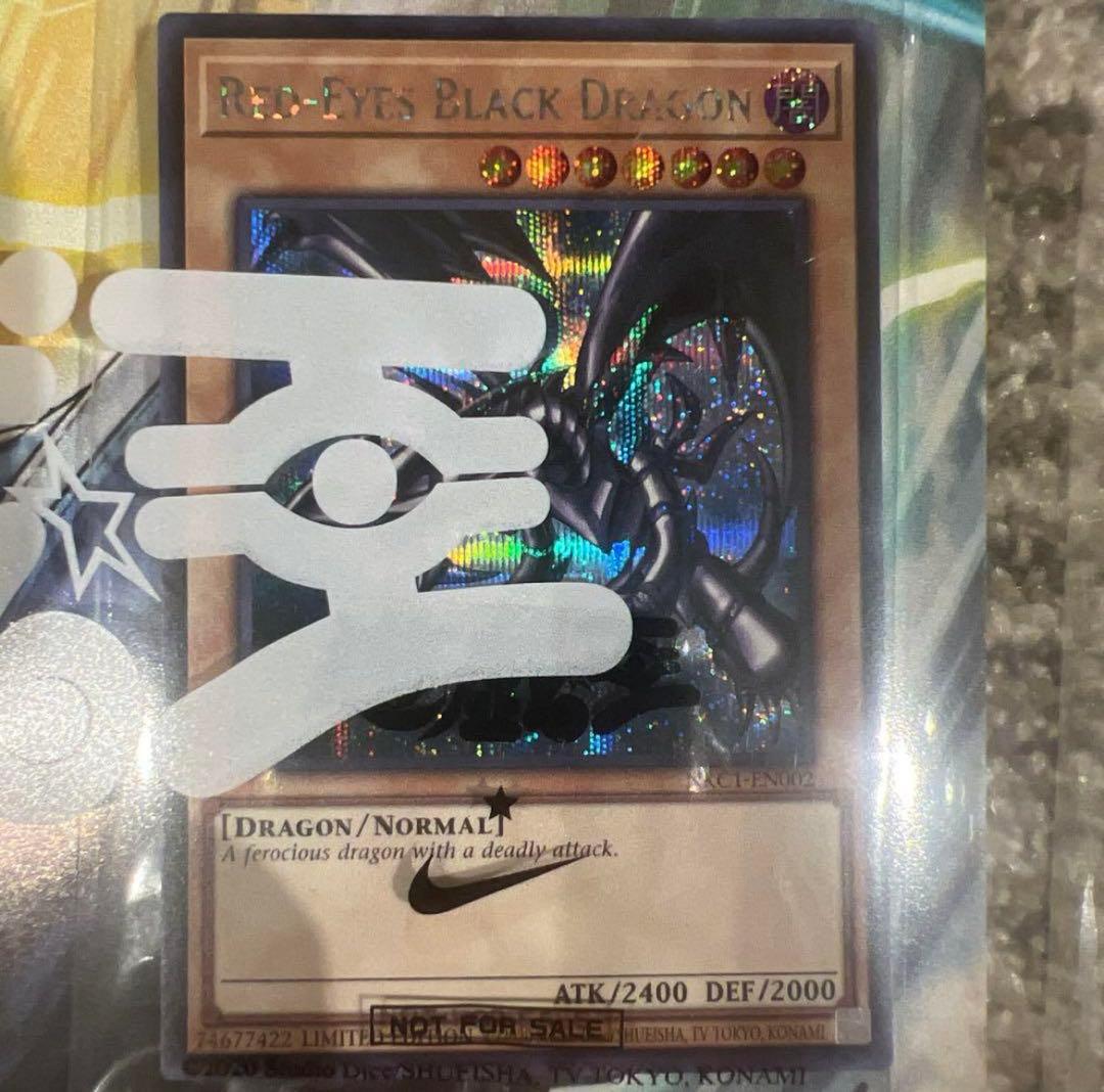 遊戯王カードNIKE ノベルティ1枚付　レッドアイズブラックドラゴン