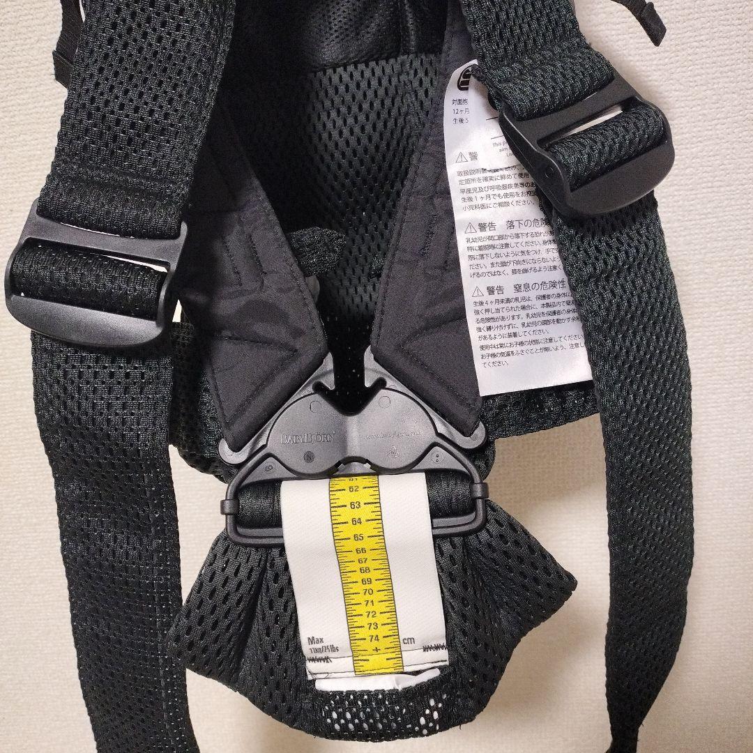 極美品 BABYBJÖRN ベビーキャリアmini Airブラック 箱 抱っこ紐