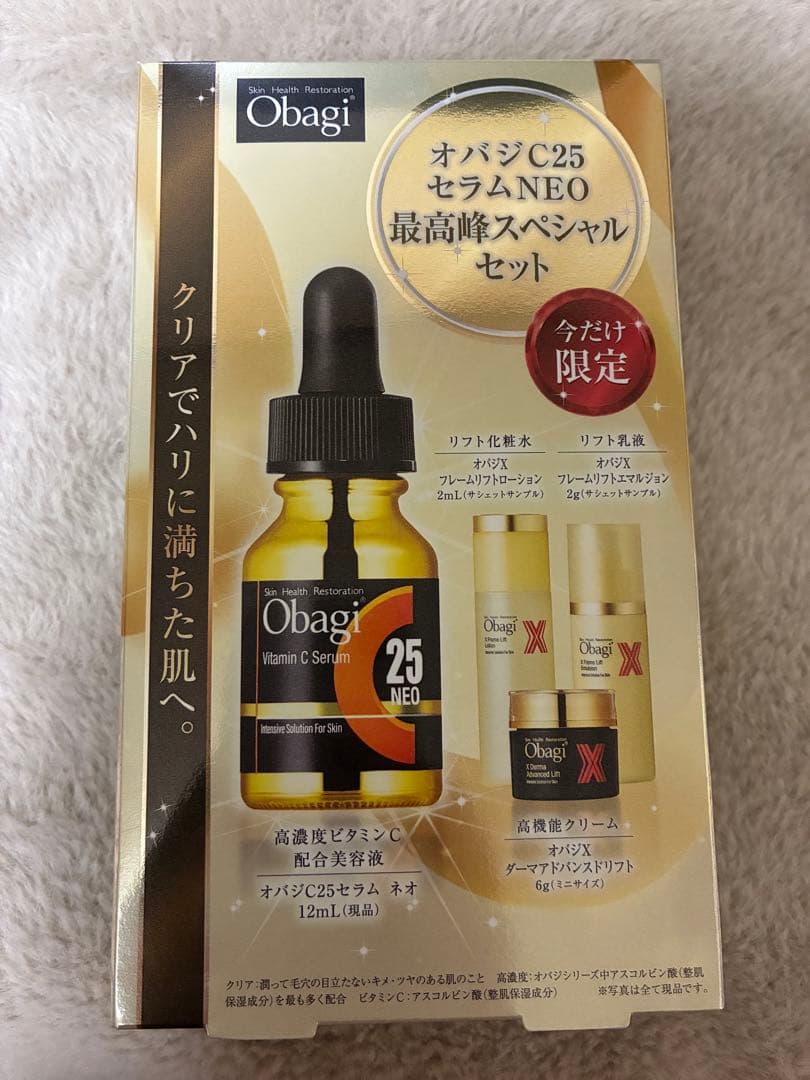 Obagi C25 セラム NEO 12ml 限定セット 新品未開封