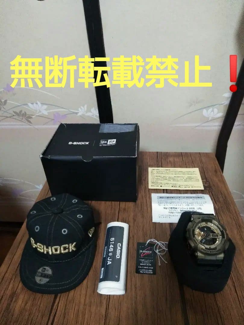 G-SHOCK×ニューエラ30周年コラボモデル　GA-110NE-9AJR