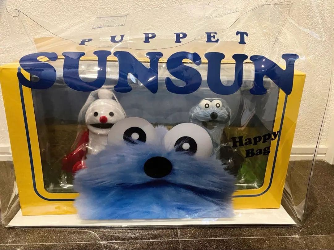 PUPPET SUNSUN ハッピーバッグ人形セット