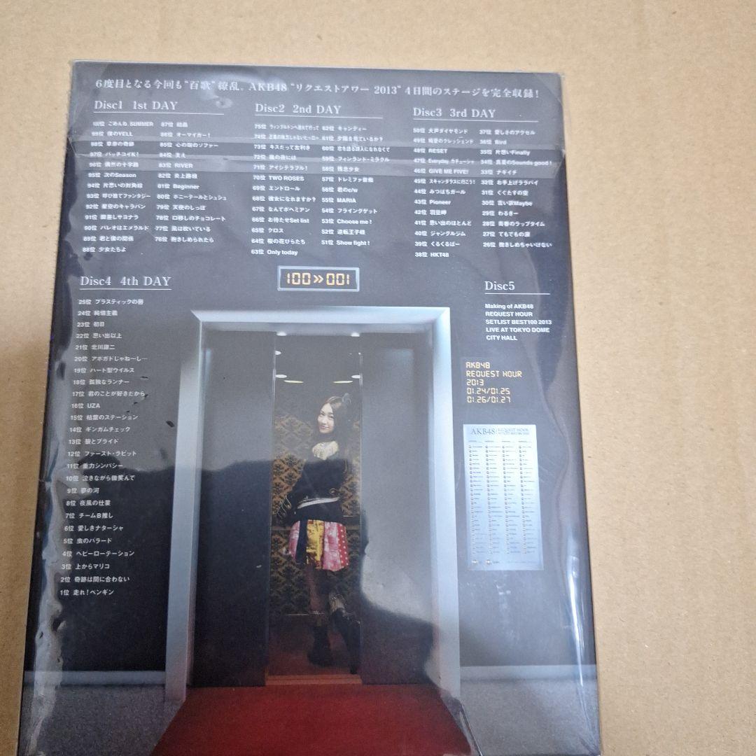 AKB48/リクエストアワーセットリストベスト100 2013 DVD 4DA…