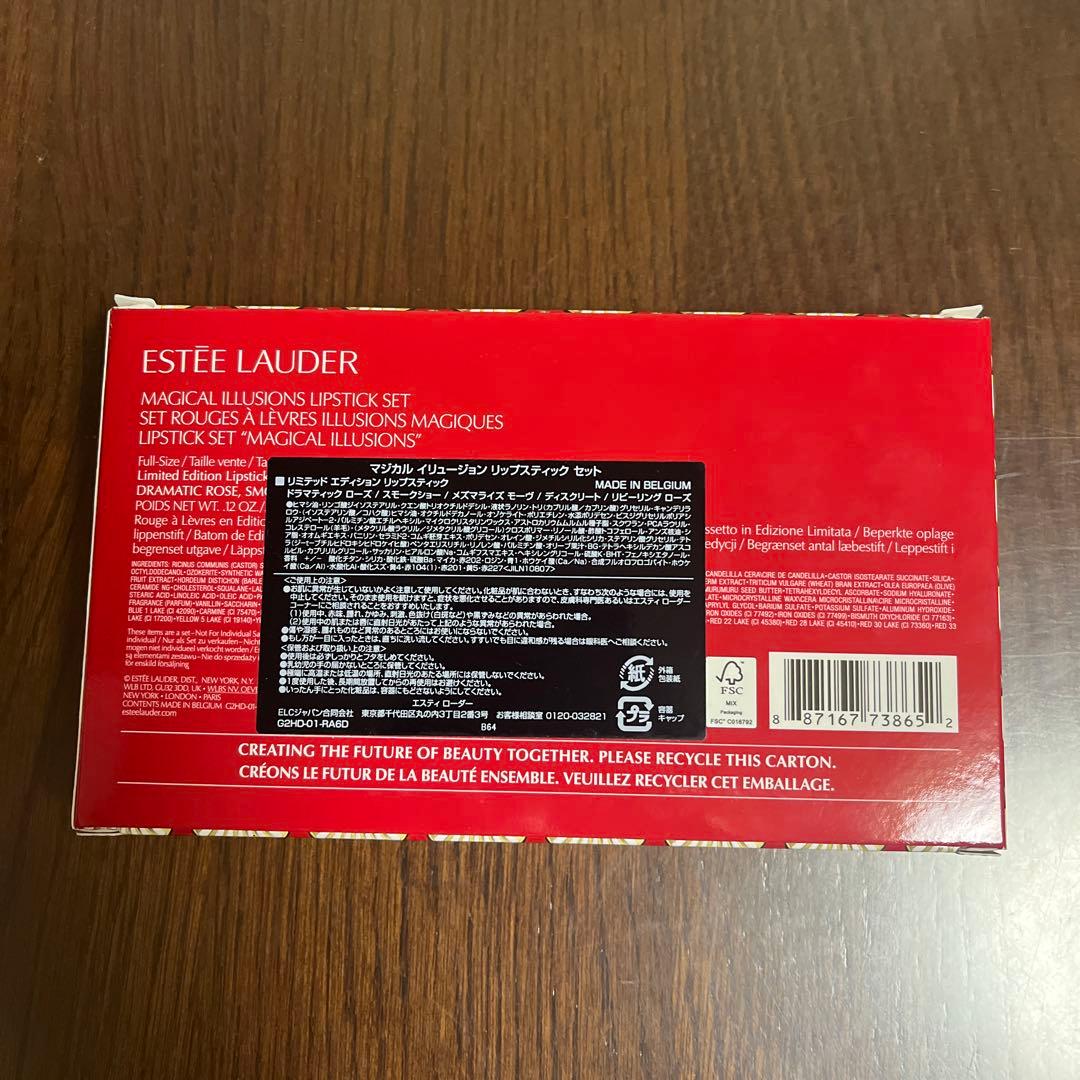 ピュア カラー リップスティックの5本セット