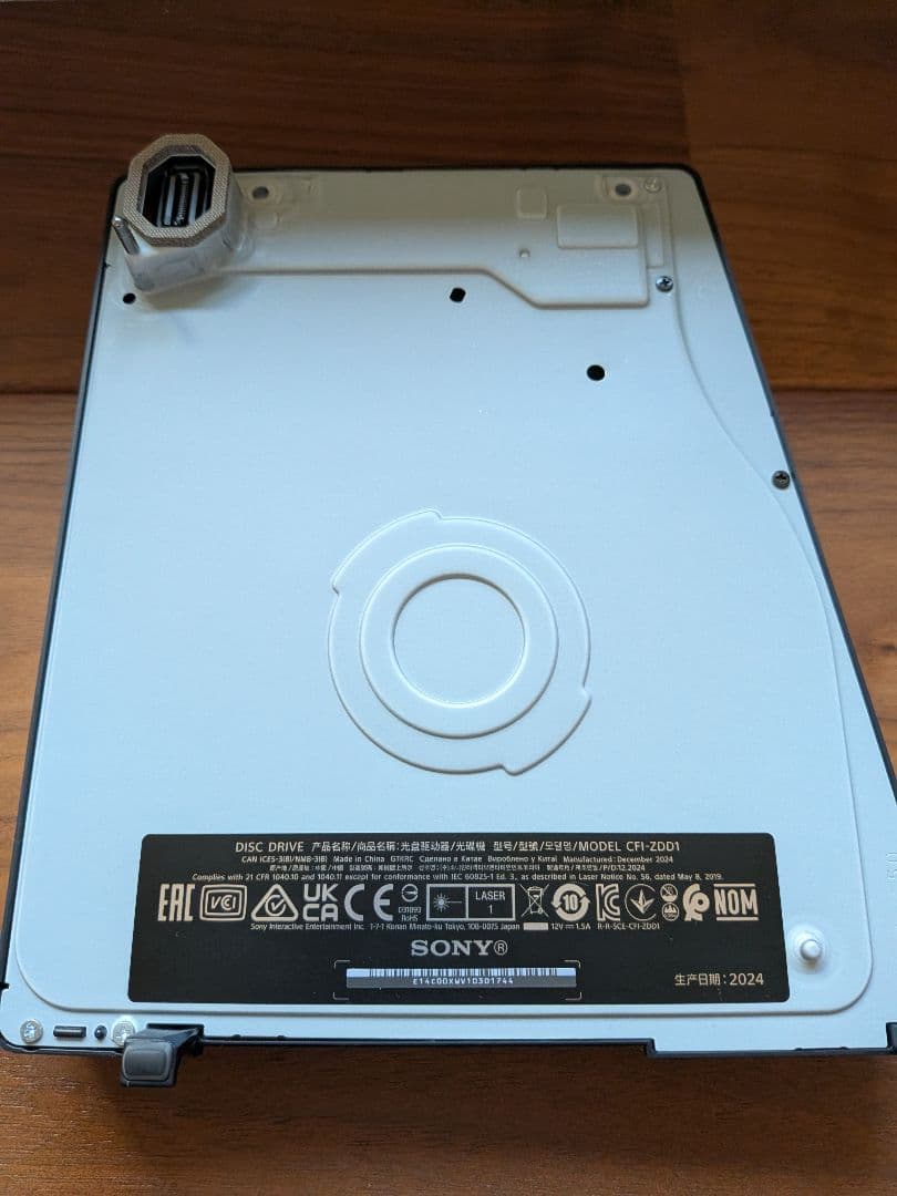 PS5 ディスクドライブ slim CFI-ZDD1J