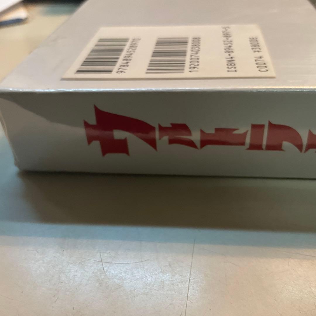 ウルトラセブン1967 DVD付き