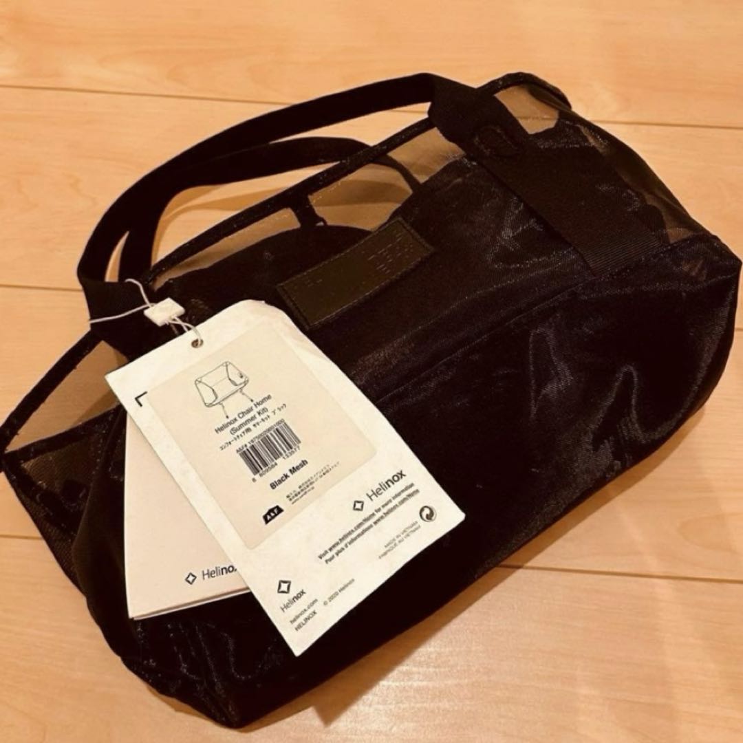 ヘリノックス　HELINOX サマーキット　チェアホームミニ用