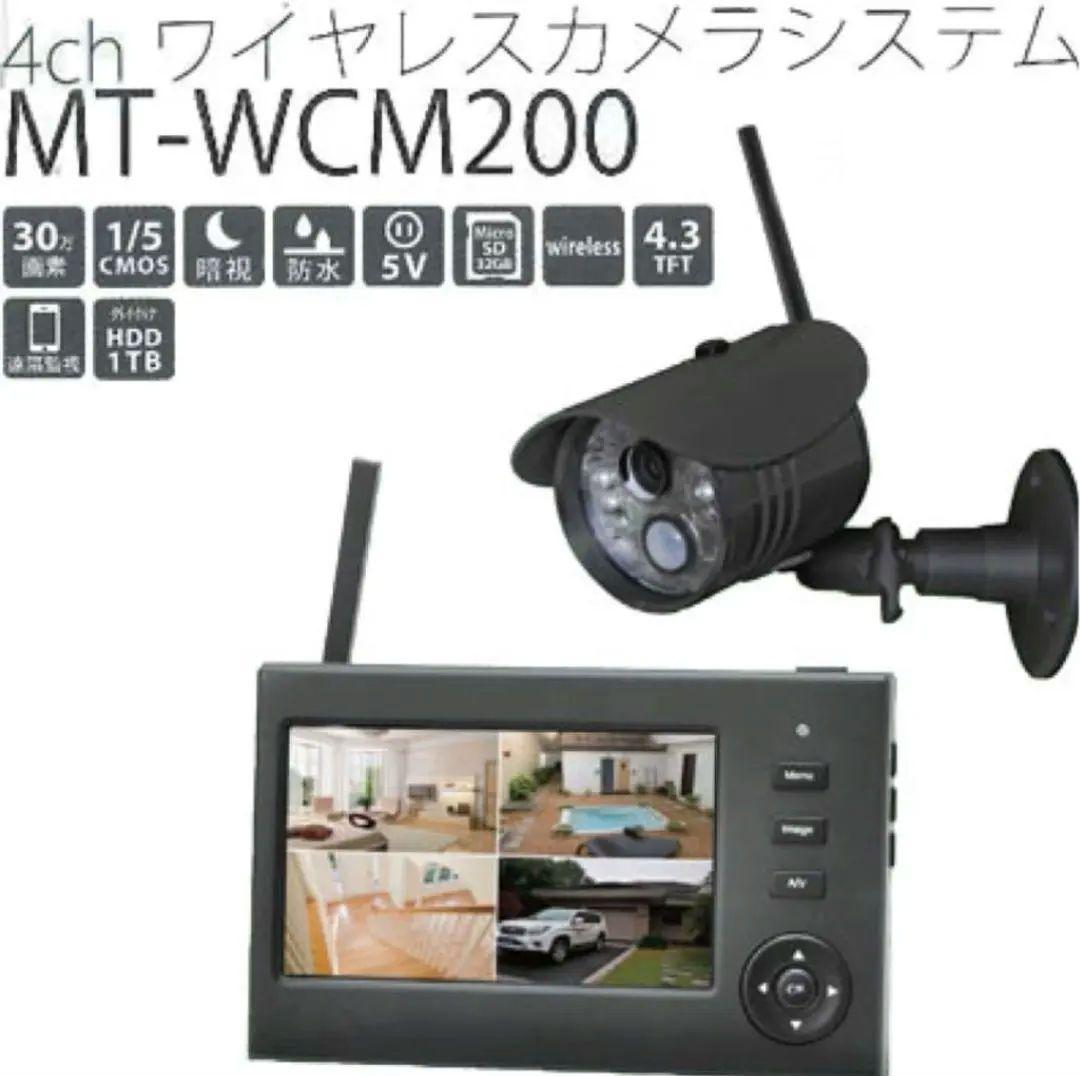 防犯カメラ 4chワイヤレス セキュリティ カメラ T0801B