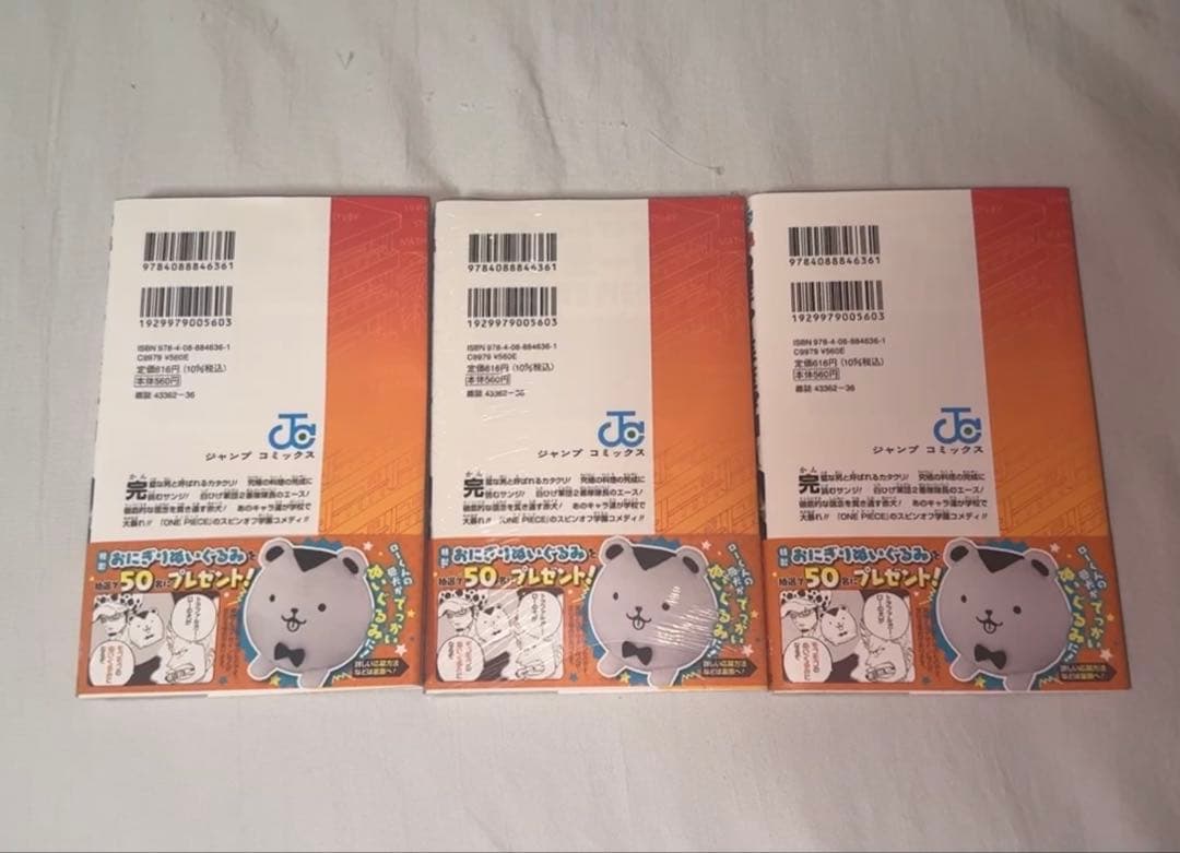 ONE PIECE学園 10巻 トラファルガー•ロー　プロモカード同梱 3冊