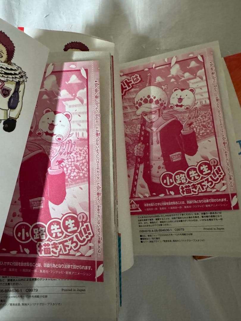 ONE PIECE学園 10巻 トラファルガー•ロー　プロモカード同梱 3冊