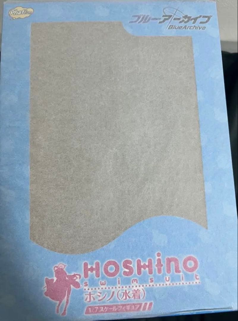 【新品・未開封】小鳥遊ホシノ(水着) 1/7フィギュア ブルーアーカイブ