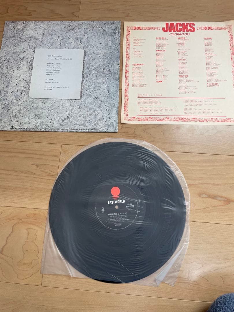 ジャックスJACKS ＬＰレコード　5枚まとめ売り