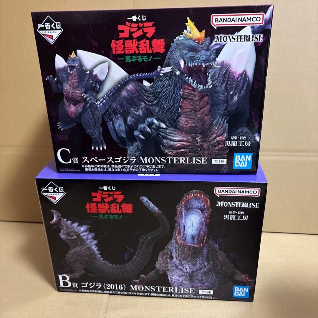 一番くじ ゴジラ b賞 ゴジラ c賞 スペースゴジラ d賞 メカゴジラ セット