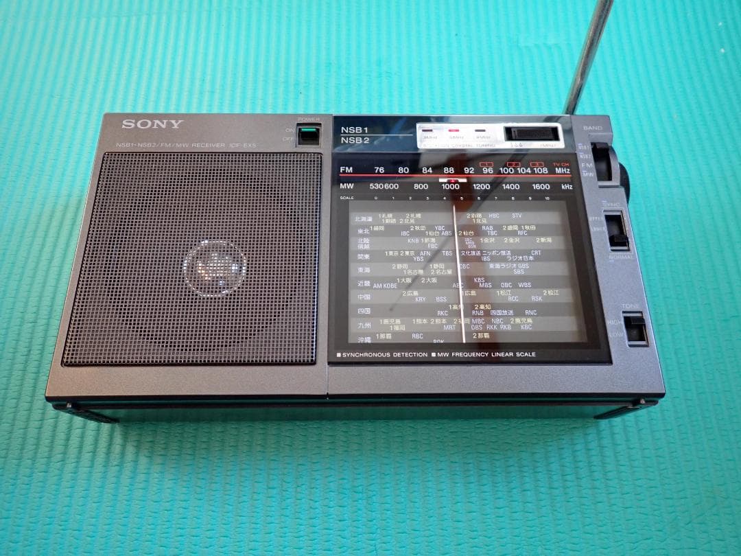【要修理】SONY ICF-EX5 NSB1/NSB2/FM/MW ラジオ