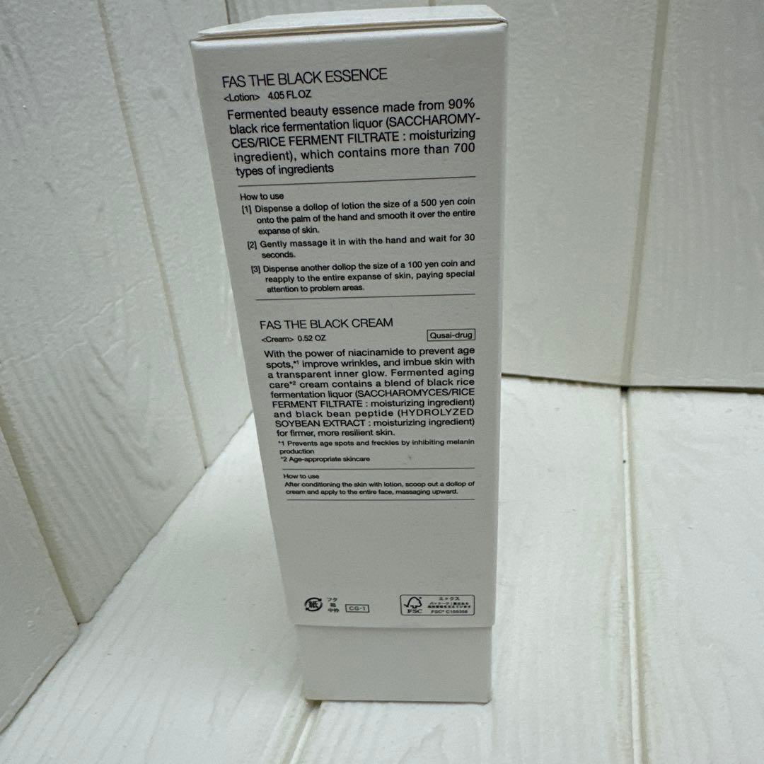 トライアルセット・サンプル FAS THE BLACK FIRST KIT