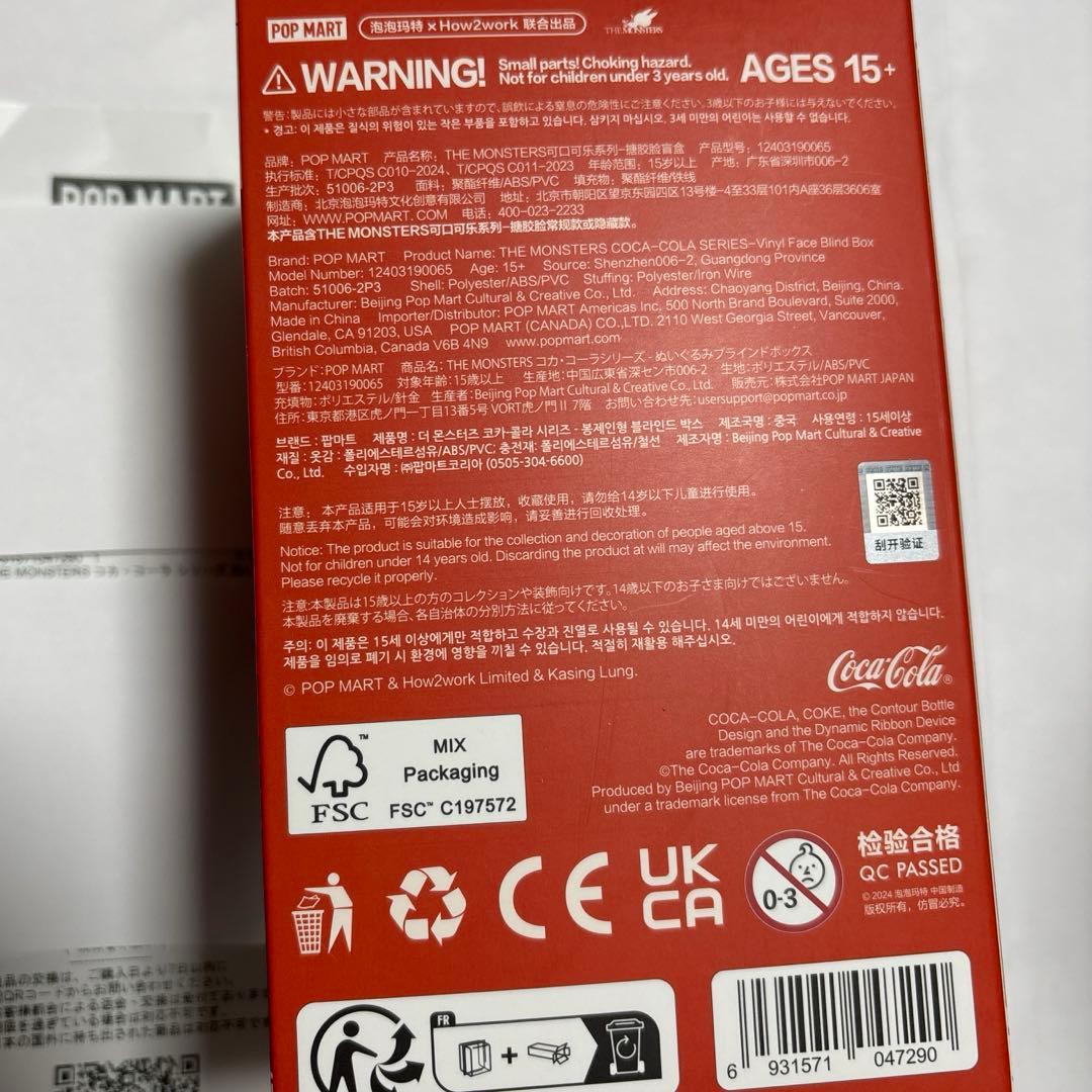 コーラ ラブブ LABUBU 未開封 ポップマート 正規店購入1箱
