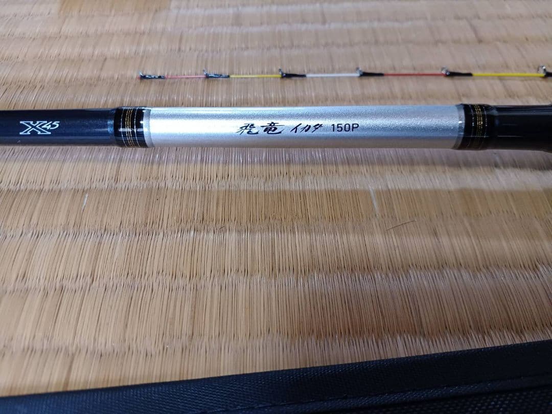 ダイワ飛竜イカダ150P(パイプシート）