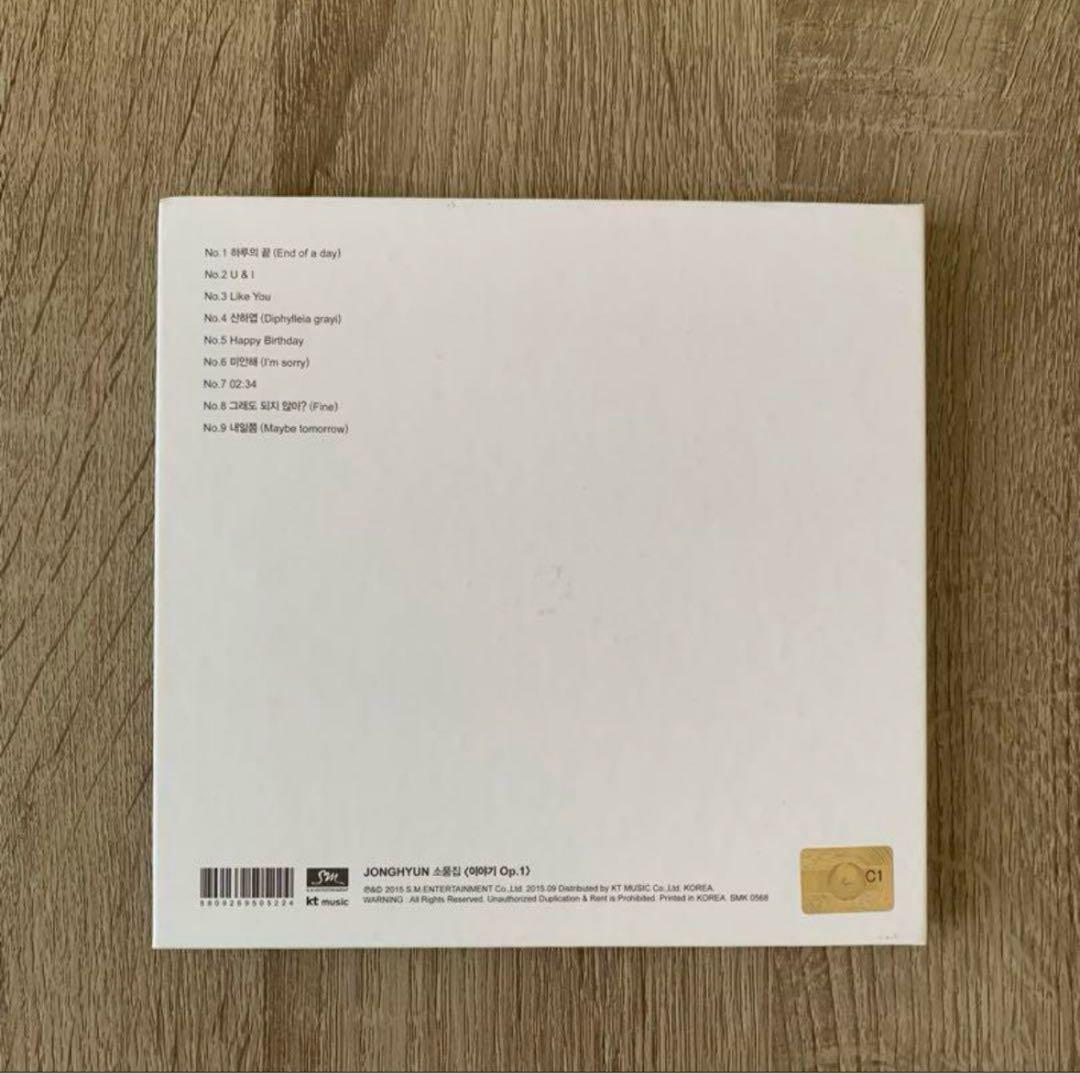 SHINee JONGHYUN 小品集 story Op.1