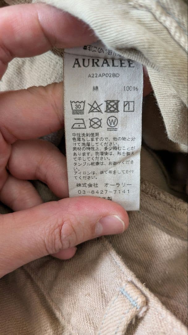 パンツ BOTANICAL DYED SELVEDGE DENIM PANTS 22AW