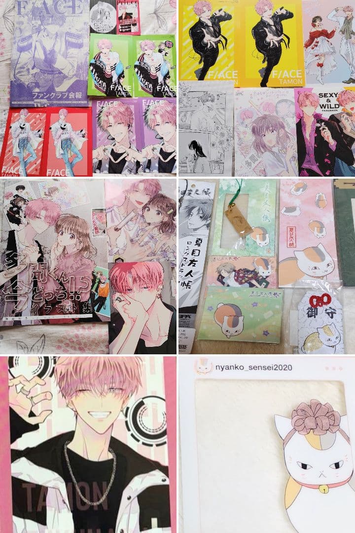 多聞くん今どっち　師走ゆき　カード　夏目友人帳　緑川ゆき　ニャンコ先生