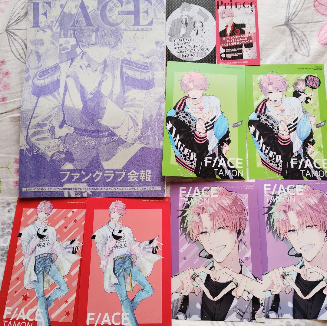 多聞くん今どっち　師走ゆき　カード　夏目友人帳　緑川ゆき　ニャンコ先生