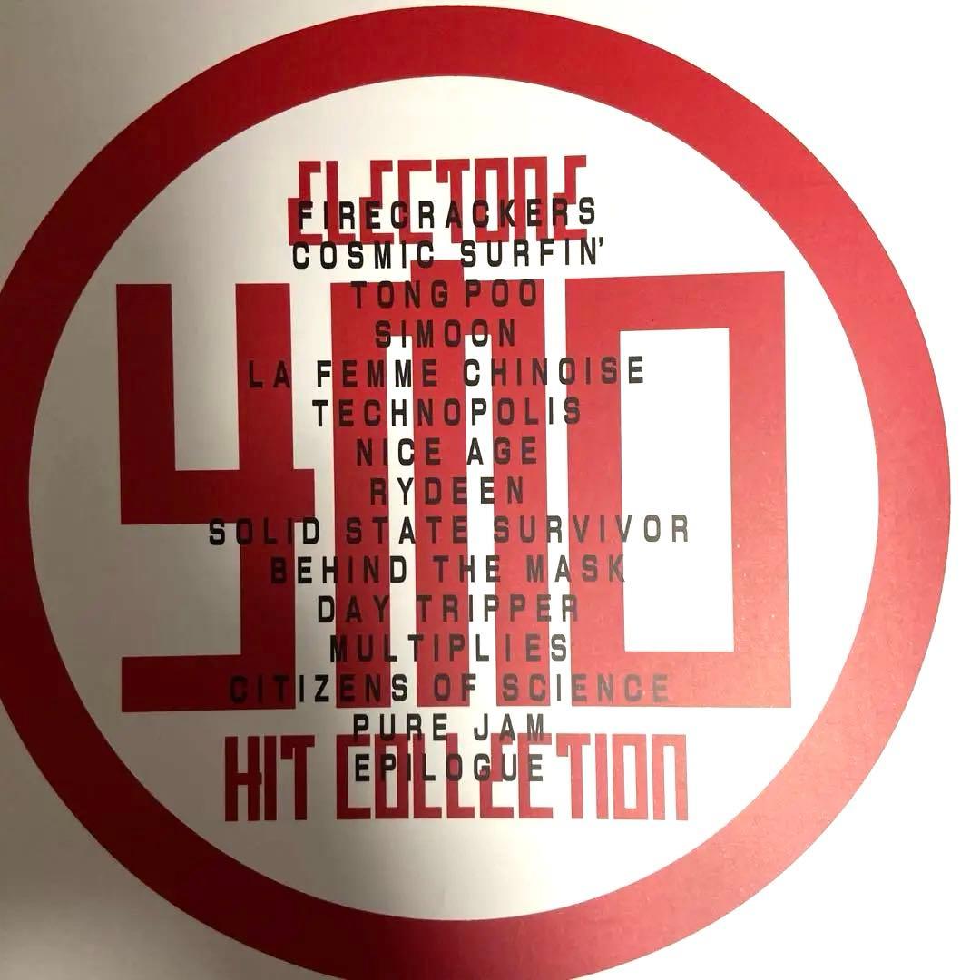 希少! エレクトーン YMO ヒット・コレクション　楽譜　コード付き