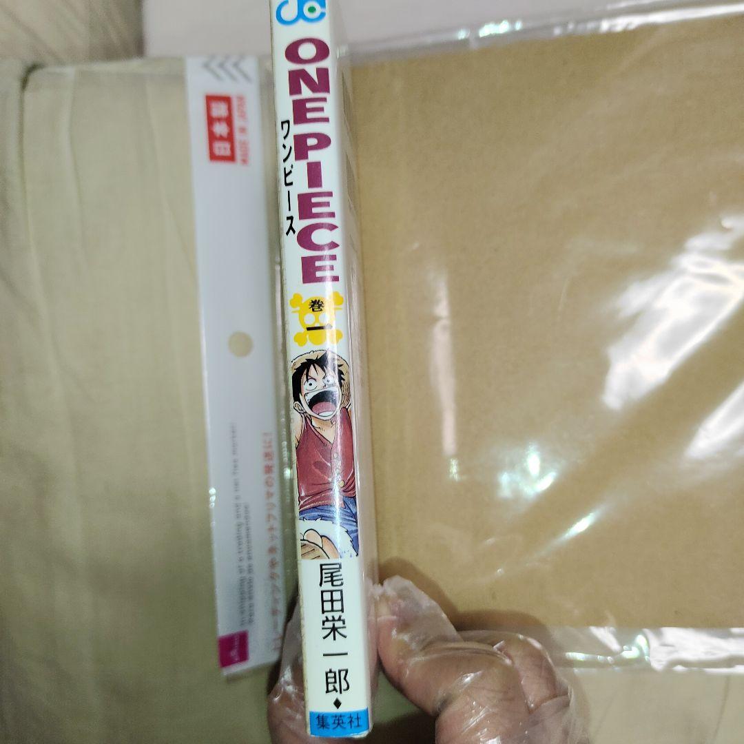 【初版】ワンピース ONE PIECE 第1巻　チラシ付き　第1版発行