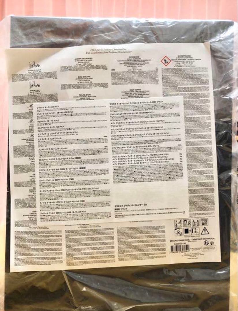 アドヴェントカレンダー