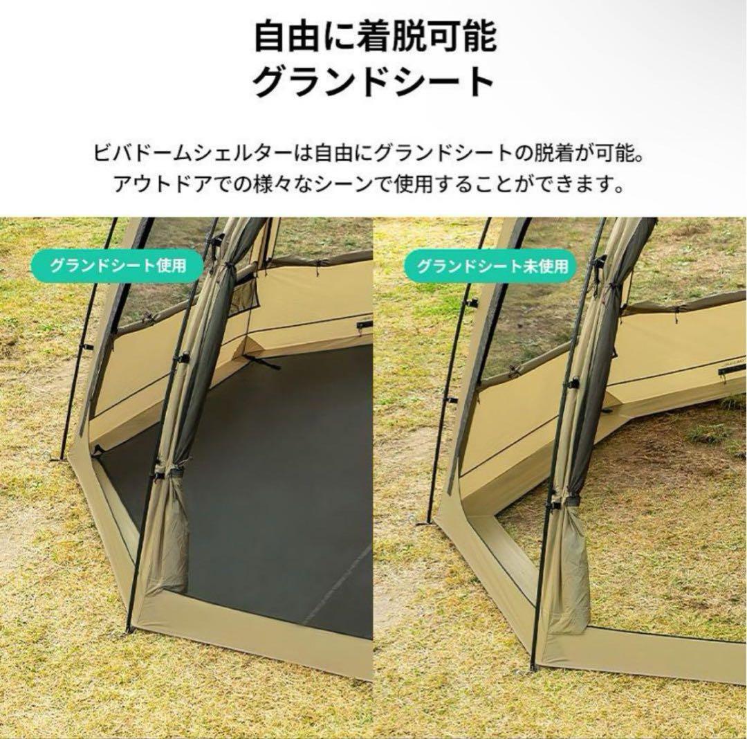 KZM VIVA DOME SHELTER カズミ ビバドームシェルター