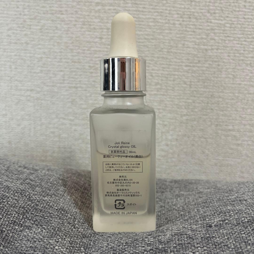 ブースター・導入液 Joli Reine Crystal glosry OIL