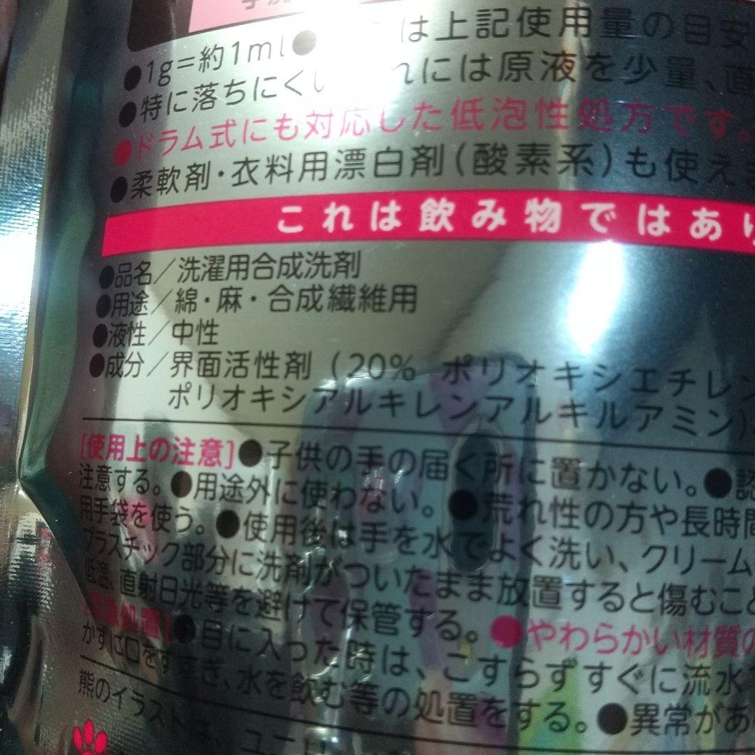 ☆ポコちゃん☆おまとめです‼️