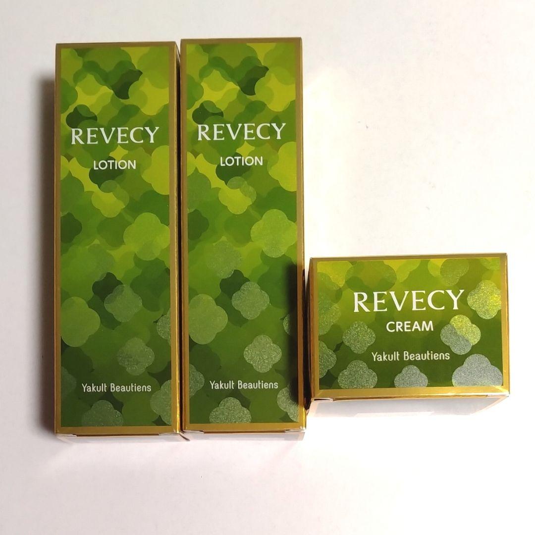 ヤクルト リベシイ ローション クリーム しっとり 3点セット