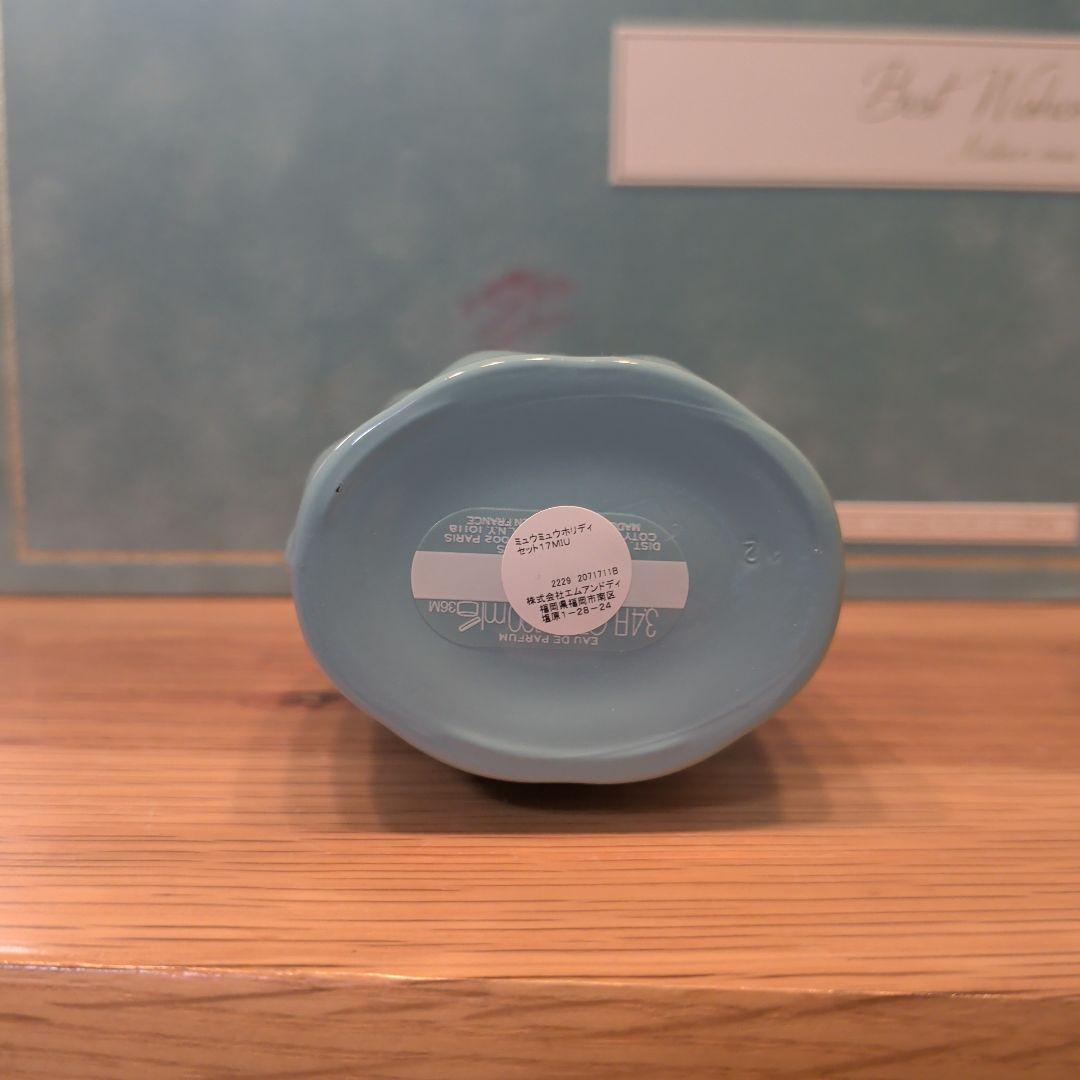 miu miu 香水 オードパルファム　ボディーローション　セット