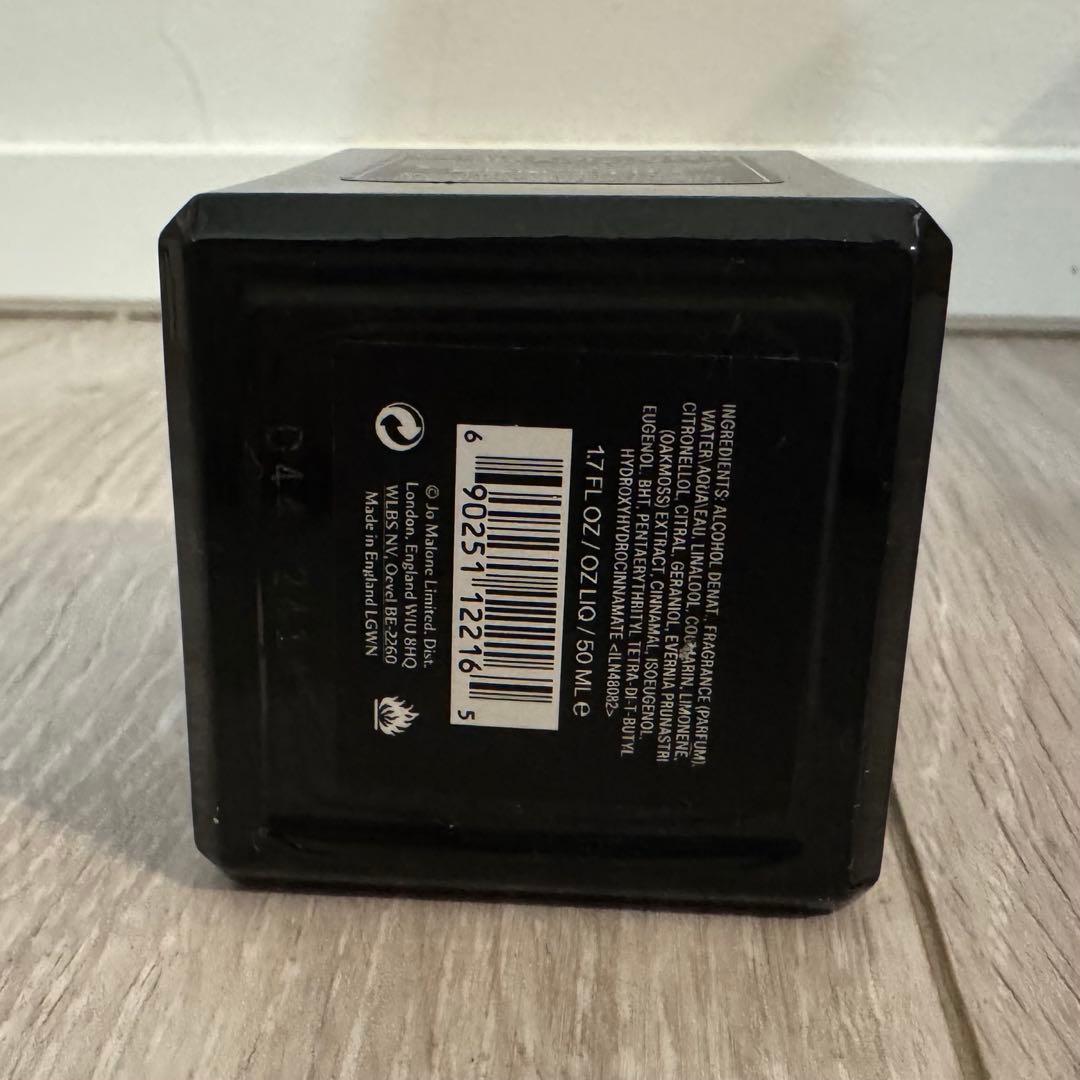 ジョーマローン サイプレス & グレープバイン コロン インテンス 50ml