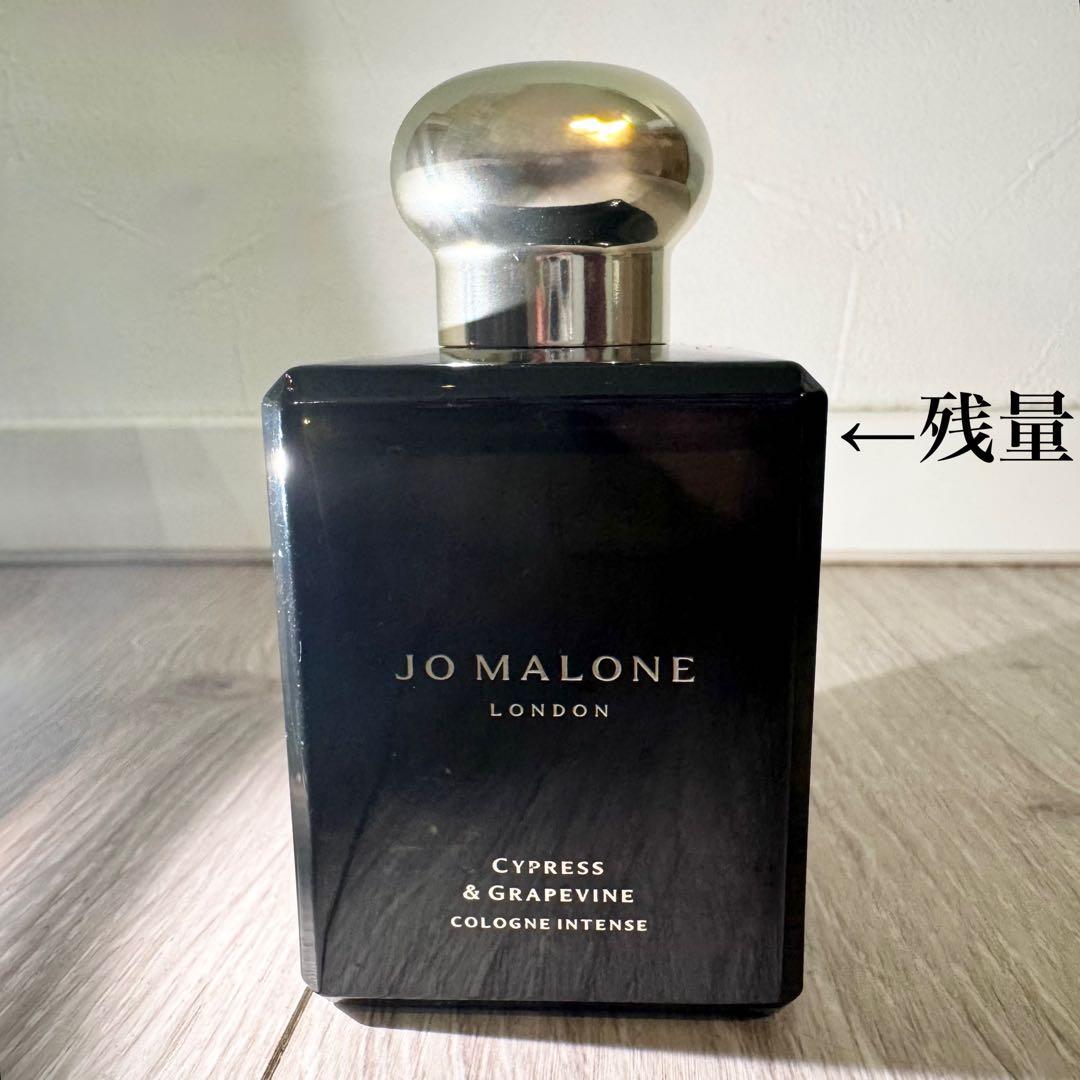 ジョーマローン サイプレス & グレープバイン コロン インテンス 50ml