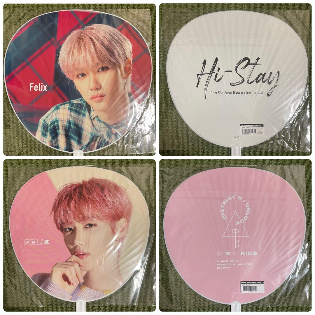 straykids スキズ フィリックス うちわ まとめ