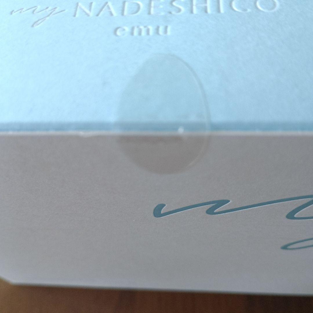 My NADESHICO emu H2モイストジェルパック 10枚入 水素パック