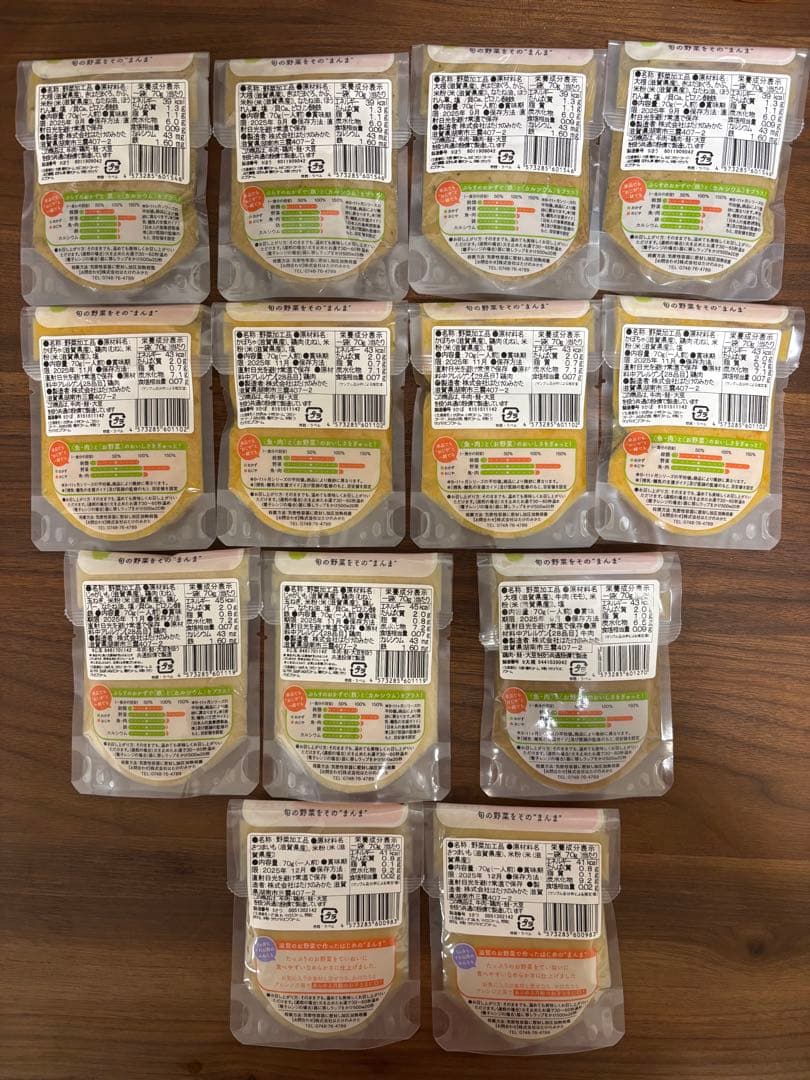 こ*う様 おまとめ）ベビーフード　離乳食　9ヶ月　manma おかず13個＋11