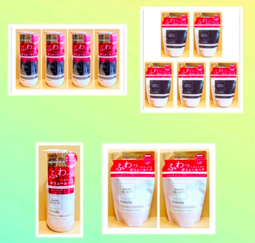 アンファー　スカルプDボーテ　フワリー　シャンプー　トリートメント